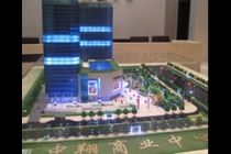 中翔商業中心模型，徽商總部模型，白天鵝商務賓館模型